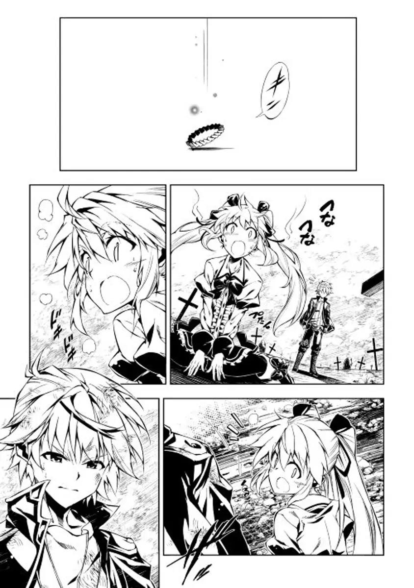 The Mage Will Master Magic Efficiently In His Second Life Chapter 8 page 24 - Chapter 8: Trump Card