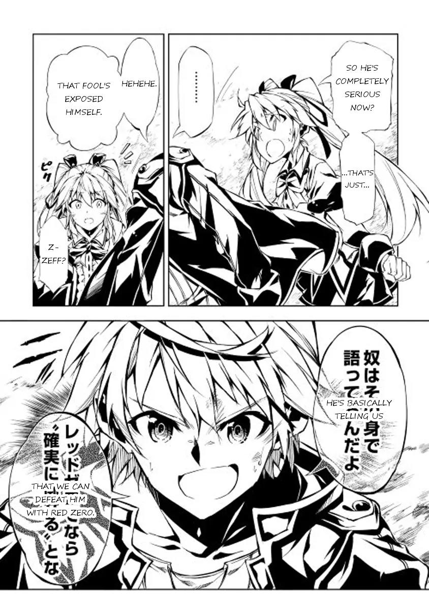 The Mage Will Master Magic Efficiently In His Second Life Chapter 8 page 3 - Chapter 8: Trump Card