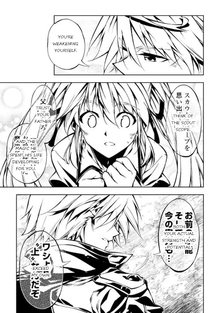 The Mage Will Master Magic Efficiently In His Second Life Chapter 8 page 5 - Chapter 8: Trump Card
