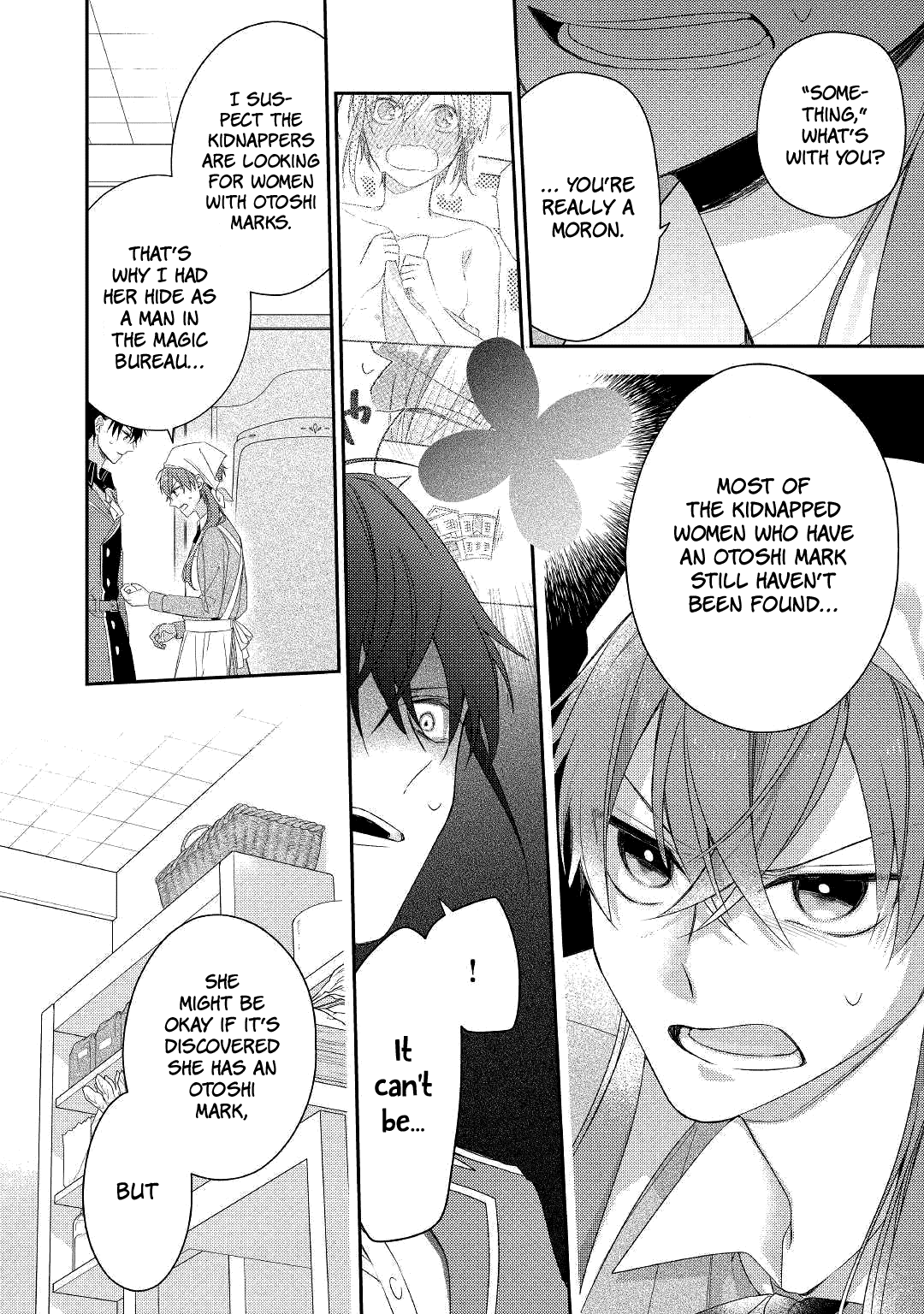 The Mage With Special Circumstances Wants to Live Peacefully Chapter 11 page 2 - Chapter 11