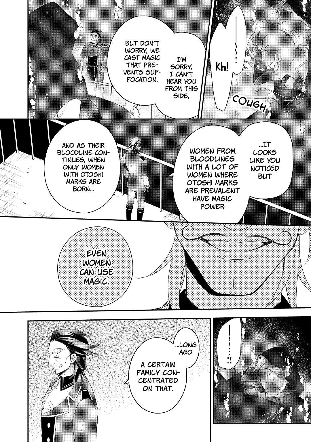 The Mage With Special Circumstances Wants to Live Peacefully Chapter 12 page 17 - Chapter 12 [END]