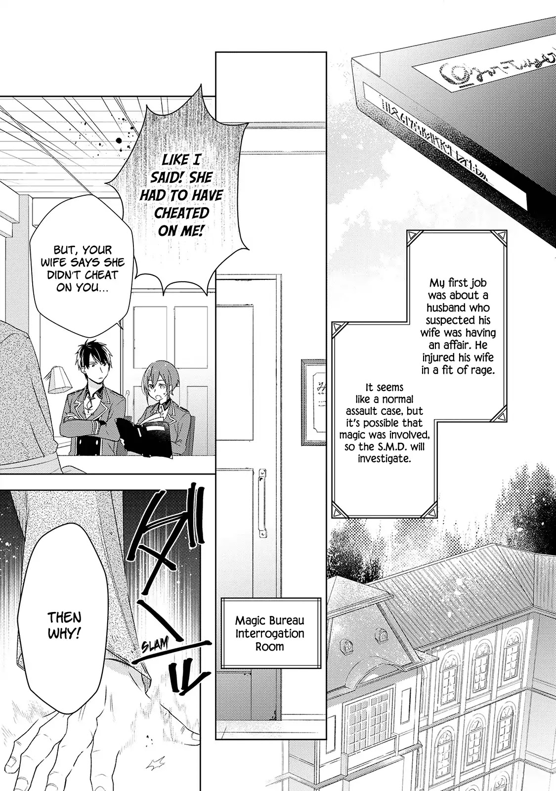The Mage With Special Circumstances Wants to Live Peacefully Chapter 3 page 19 - Chapter 3
