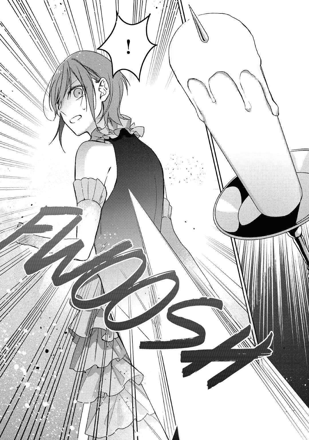 The Mage With Special Circumstances Wants to Live Peacefully Chapter 7 page 25 - Chapter 7