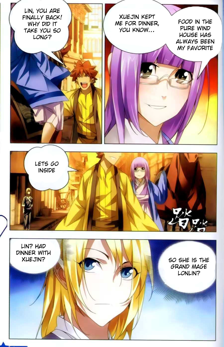 The Magic Chef of Ice and Fire Chapter 1.11 page 12 - Vol.1 Chapter 11