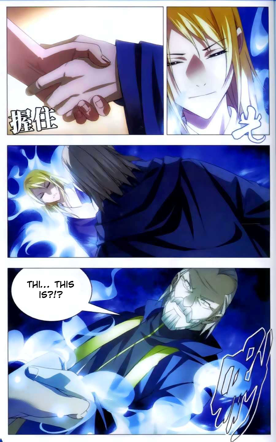 The Magic Chef of Ice and Fire Chapter 1.11 page 20 - Vol.1 Chapter 11