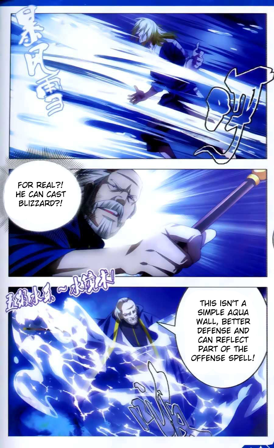 The Magic Chef of Ice and Fire Chapter 1.11 page 23 - Vol.1 Chapter 11