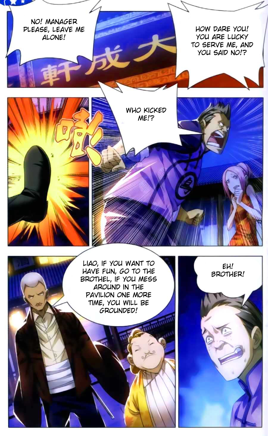 The Magic Chef of Ice and Fire Chapter 1.12 page 14 - Vol.1 Chapter 12