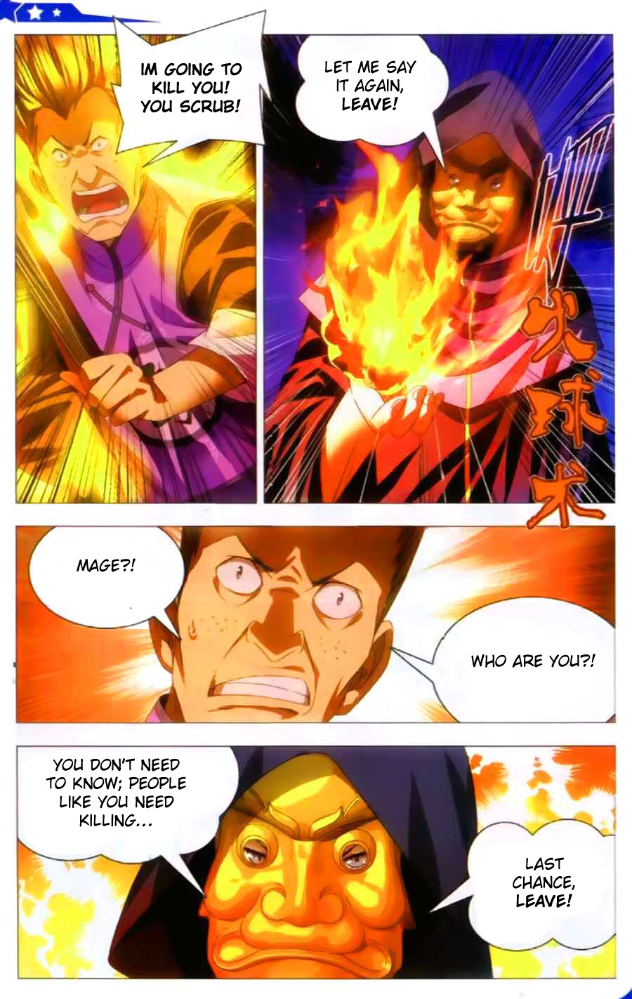 The Magic Chef of Ice and Fire Chapter 1.12 page 18 - Vol.1 Chapter 12