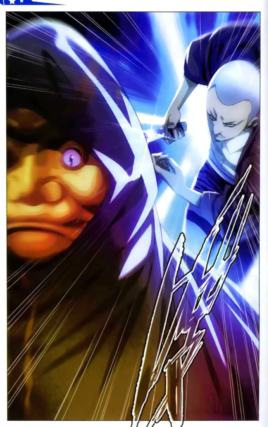 The Magic Chef of Ice and Fire Chapter 1.12 page 22 - Vol.1 Chapter 12