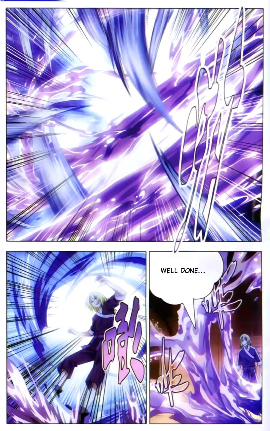 The Magic Chef of Ice and Fire Chapter 1.12 page 6 - Vol.1 Chapter 12