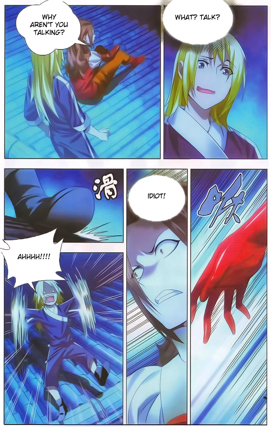 The Magic Chef of Ice and Fire Chapter 1.13 page 10 - Vol.1 Chapter 13