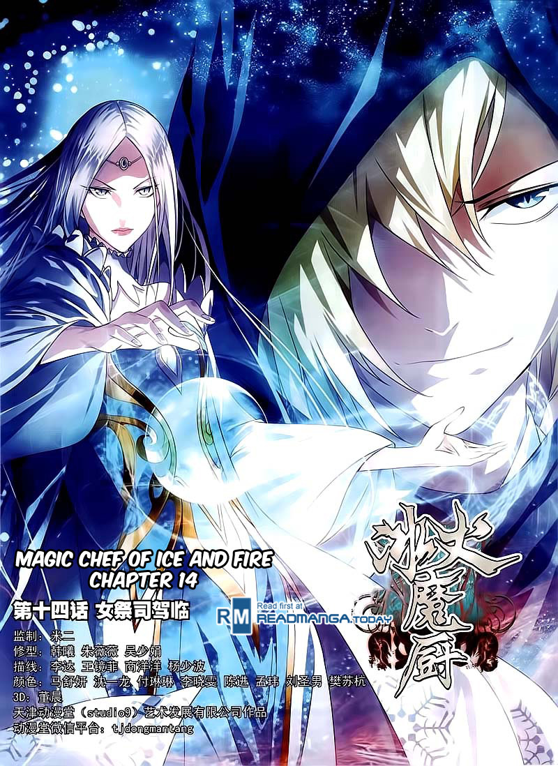 The Magic Chef of Ice and Fire Chapter 1.14 page 2 - Vol.1 Chapter 14