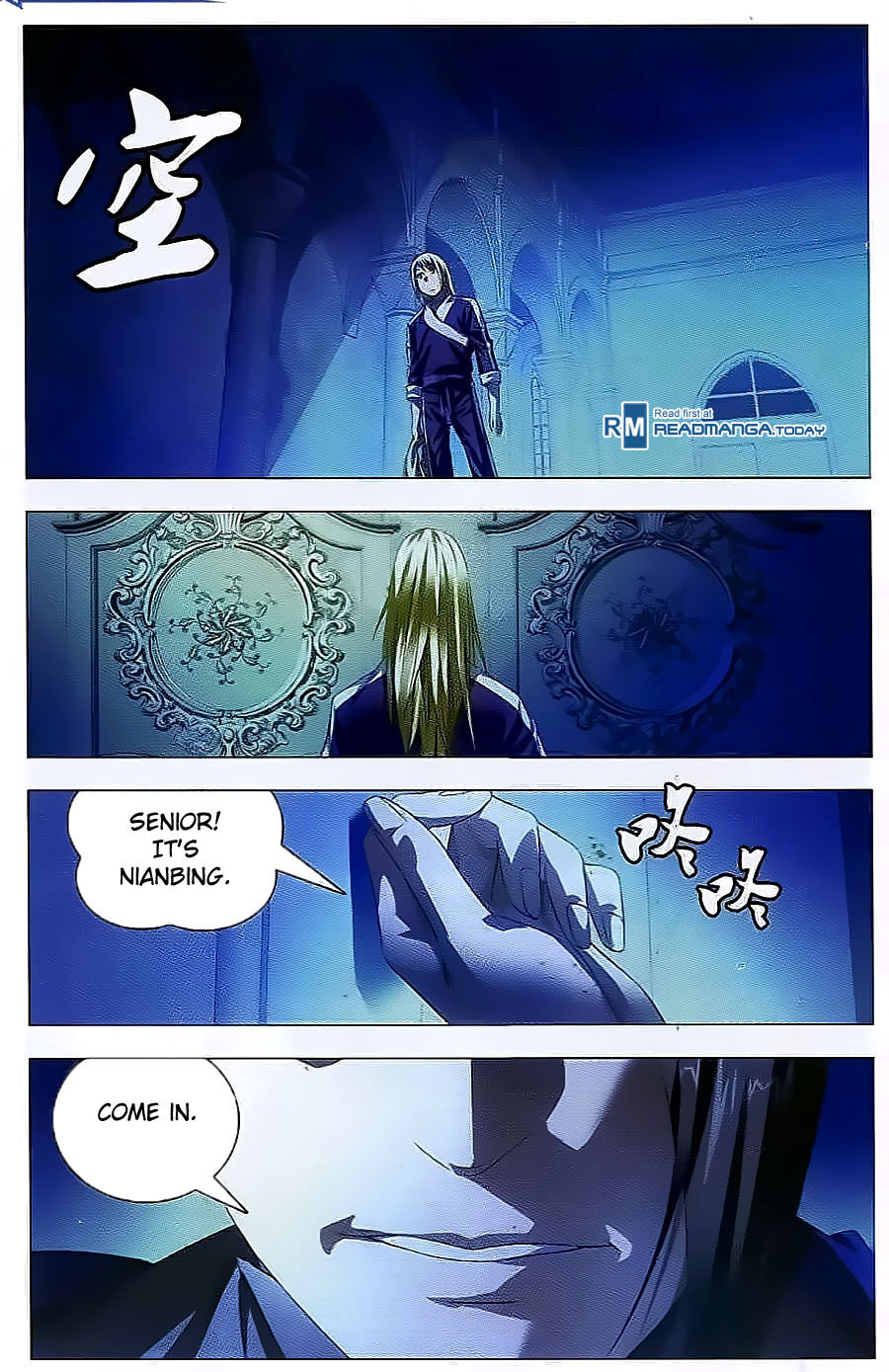 The Magic Chef of Ice and Fire Chapter 1.17 page 18 - Vol.1 Chapter 17