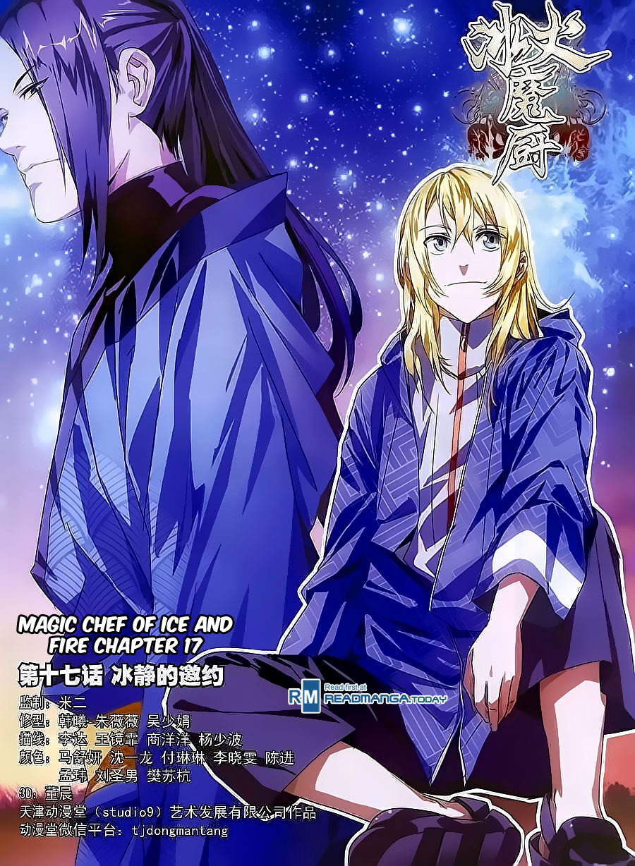 The Magic Chef of Ice and Fire Chapter 1.17 page 2 - Vol.1 Chapter 17