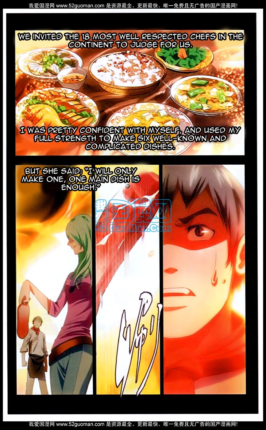 The Magic Chef of Ice and Fire Chapter 1.2 page 14 - Vol.1 Chapter 2