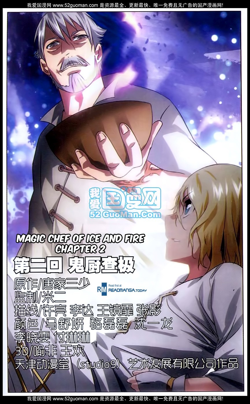 The Magic Chef of Ice and Fire Chapter 1.2 page 2 - Vol.1 Chapter 2