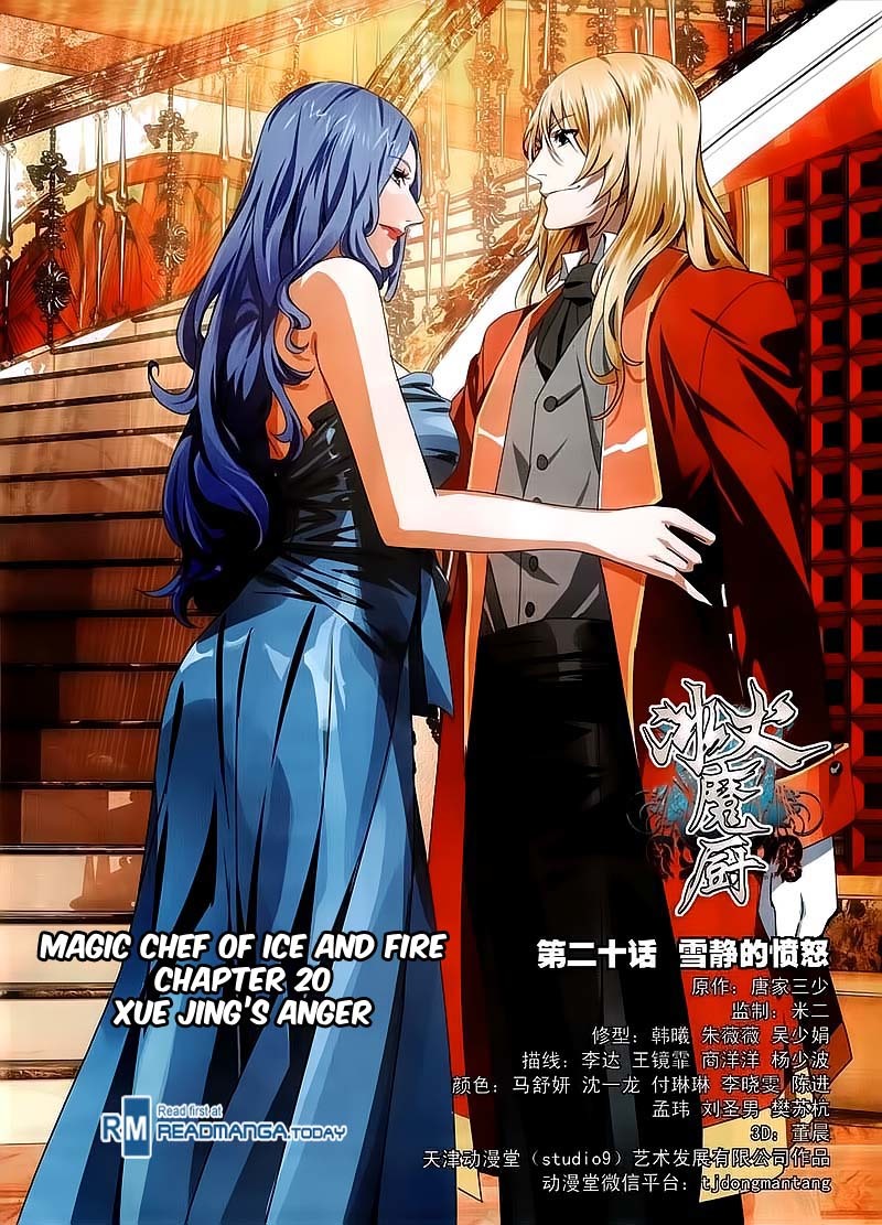 The Magic Chef of Ice and Fire Chapter 1.20 page 2 - Vol.1 Chapter 20: Xue Jing's Anger