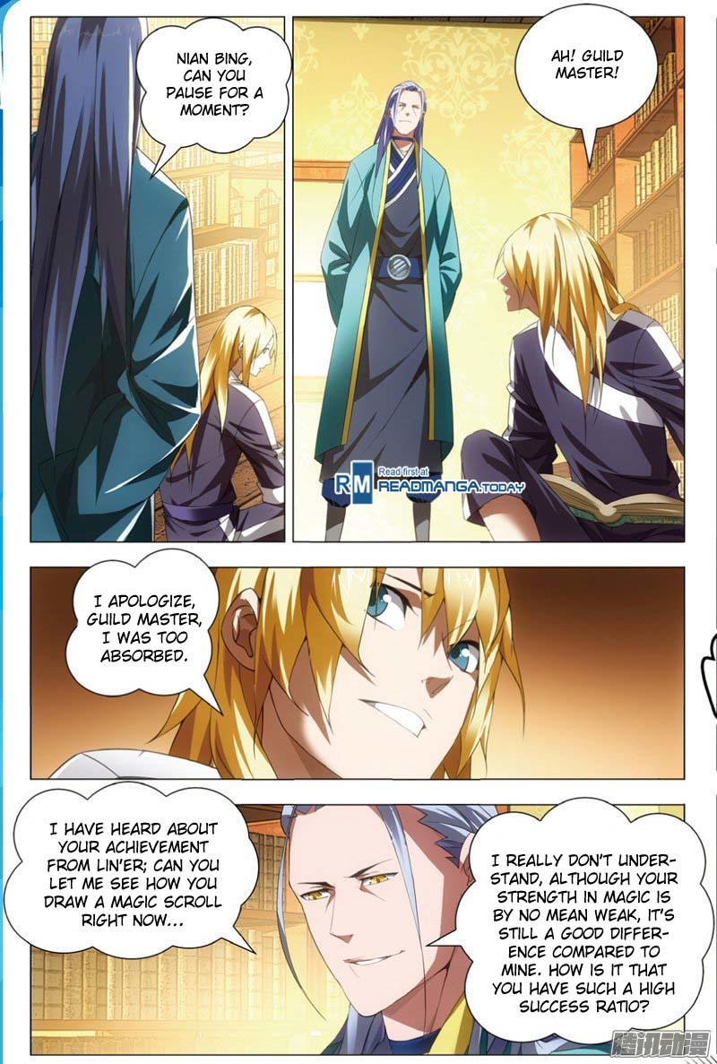 The Magic Chef of Ice and Fire Chapter 1.23 page 3 - Vol.1 Chapter 23: Lady Wisdon's Speculation