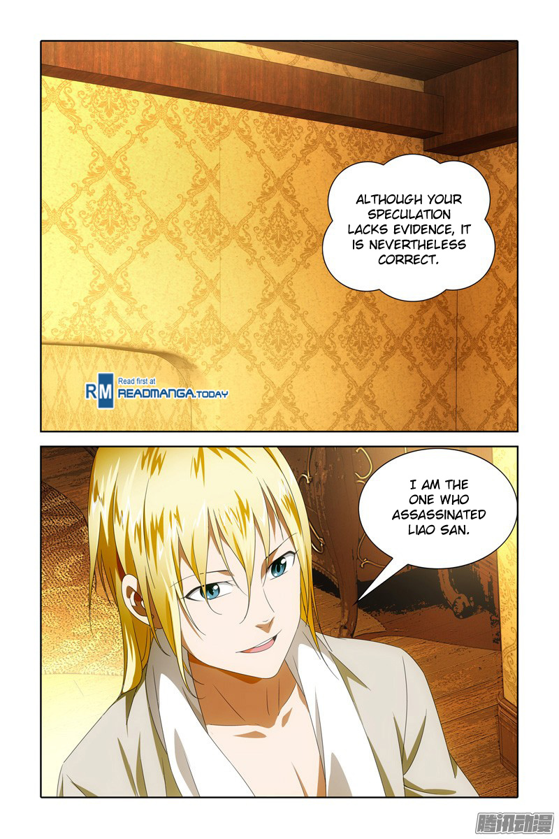 The Magic Chef of Ice and Fire Chapter 1.24 page 2 - Vol.1 Chapter 24