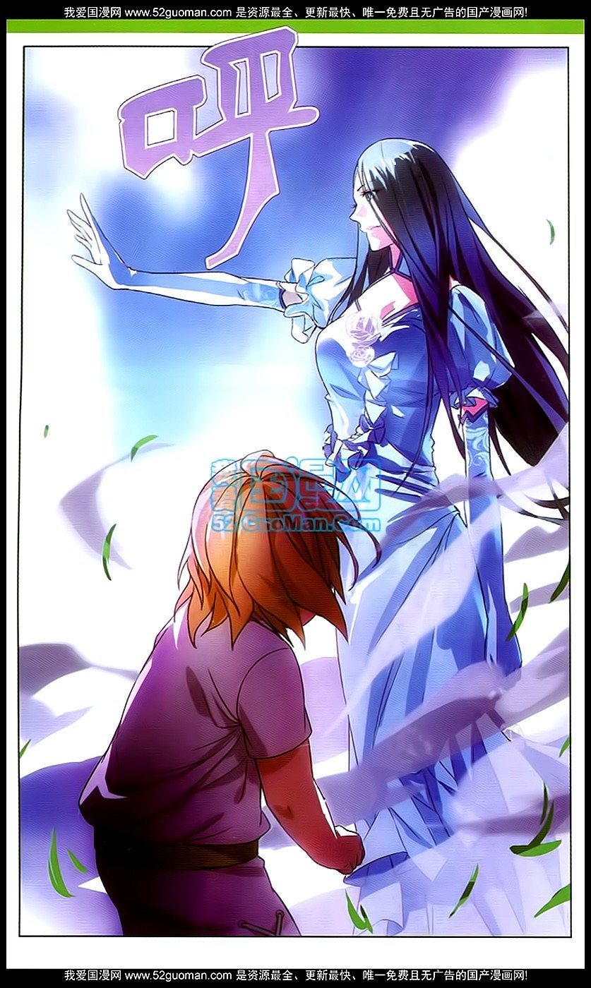 The Magic Chef of Ice and Fire Chapter 1.4 page 15 - Vol.1 Chapter 4