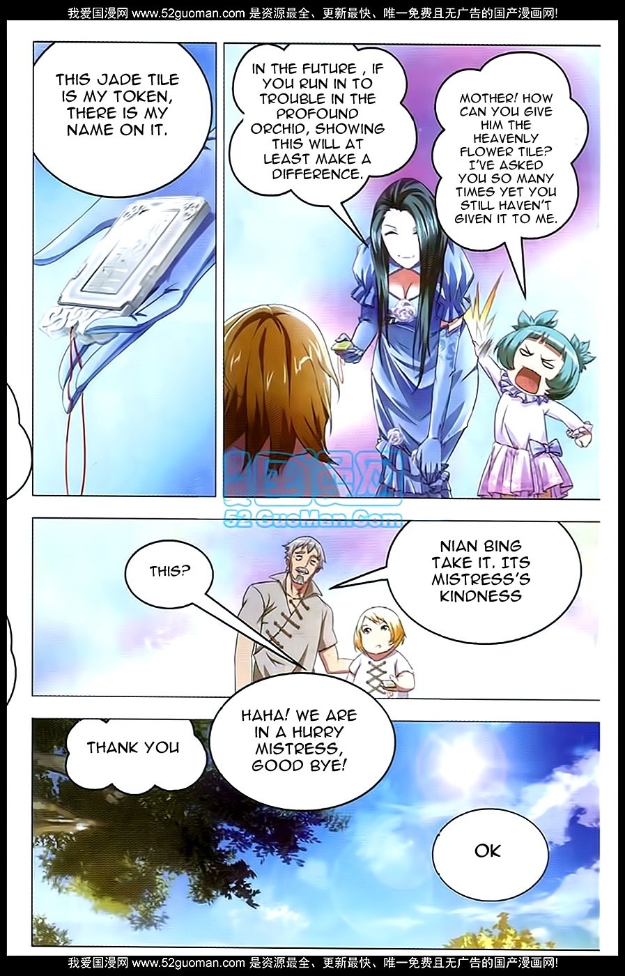 The Magic Chef of Ice and Fire Chapter 1.4 page 22 - Vol.1 Chapter 4