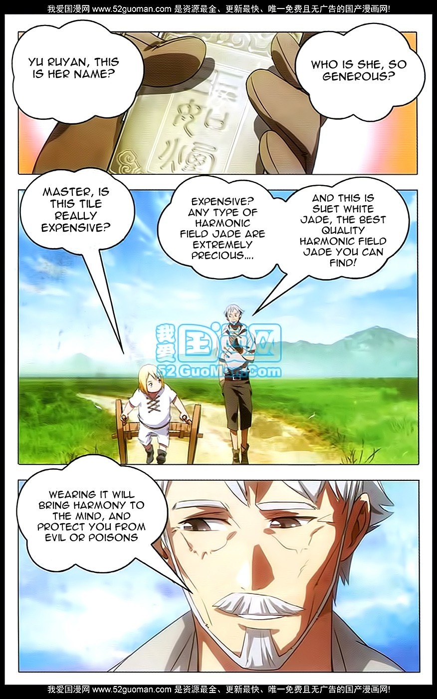 The Magic Chef of Ice and Fire Chapter 1.4 page 25 - Vol.1 Chapter 4