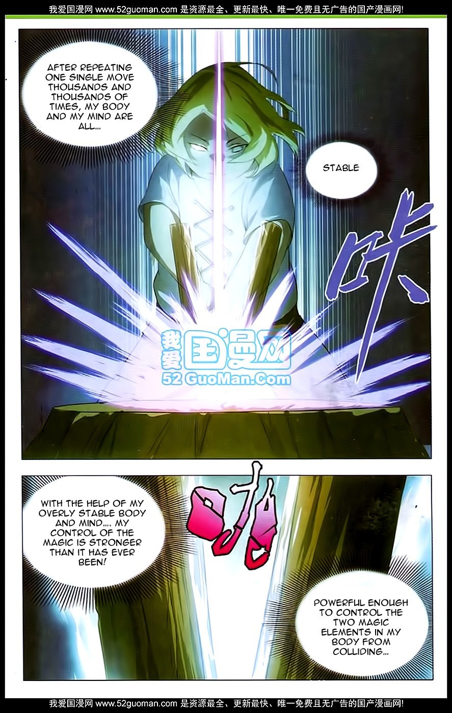 The Magic Chef of Ice and Fire Chapter 1.4 page 4 - Vol.1 Chapter 4