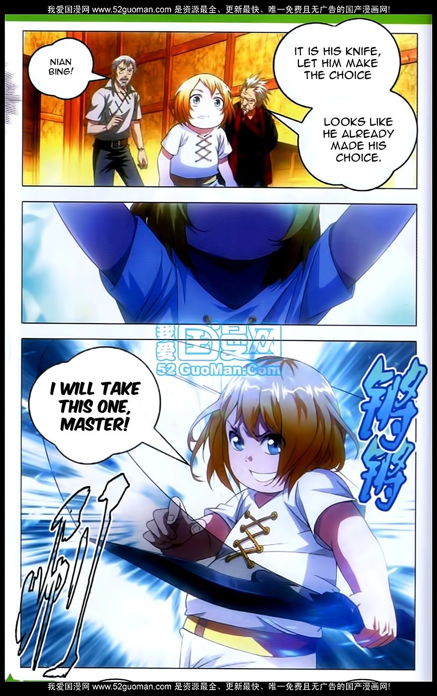 The Magic Chef of Ice and Fire Chapter 1.5 page 19 - Vol.1 Chapter 5