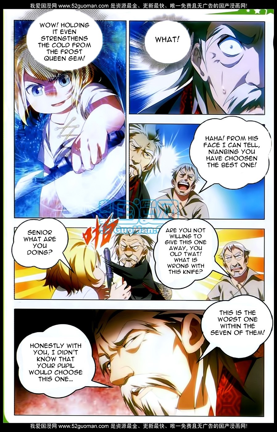 The Magic Chef of Ice and Fire Chapter 1.5 page 20 - Vol.1 Chapter 5