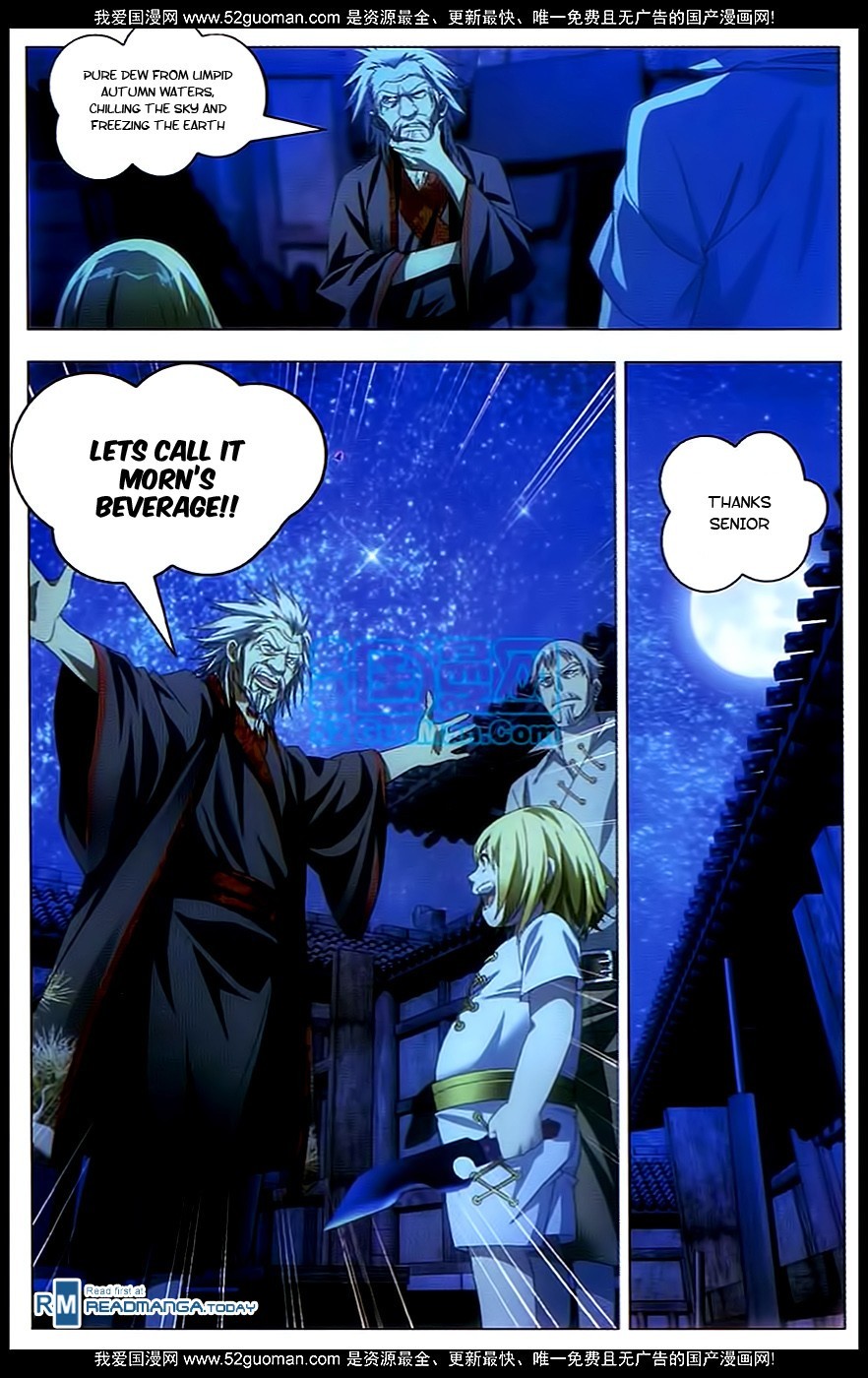 The Magic Chef of Ice and Fire Chapter 1.6 page 17 - Vol.1 Chapter 6