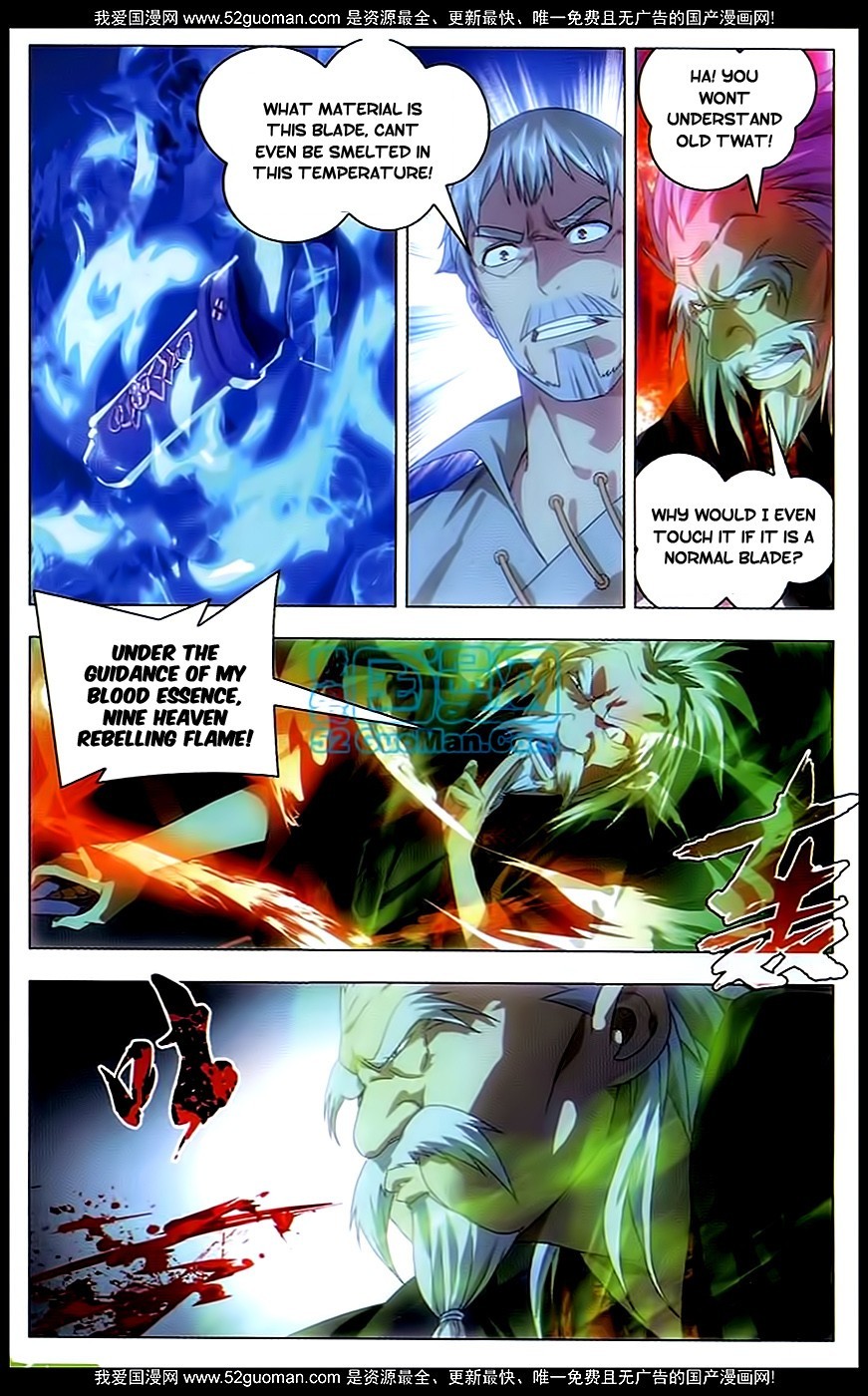 The Magic Chef of Ice and Fire Chapter 1.6 page 4 - Vol.1 Chapter 6