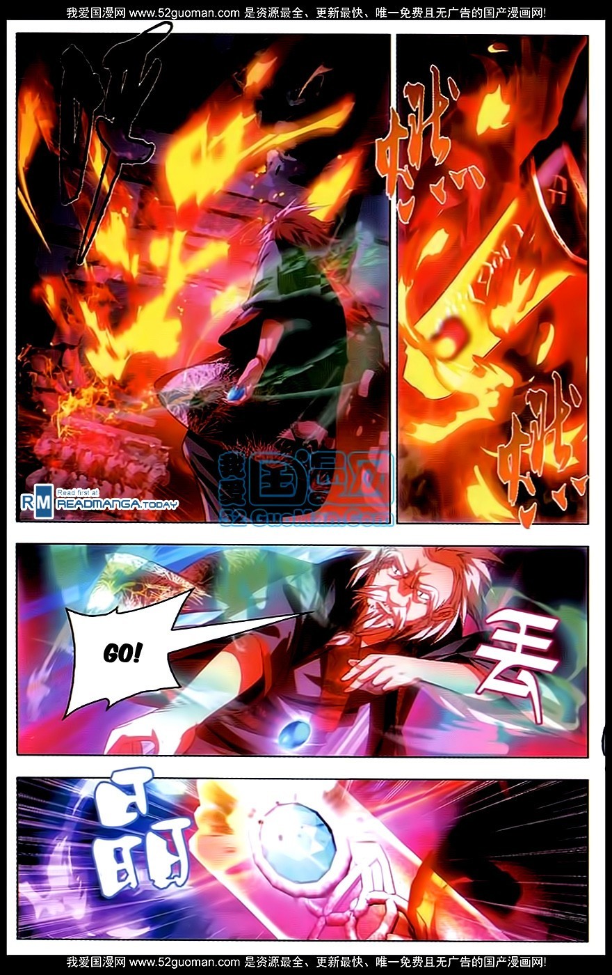 The Magic Chef of Ice and Fire Chapter 1.6 page 5 - Vol.1 Chapter 6