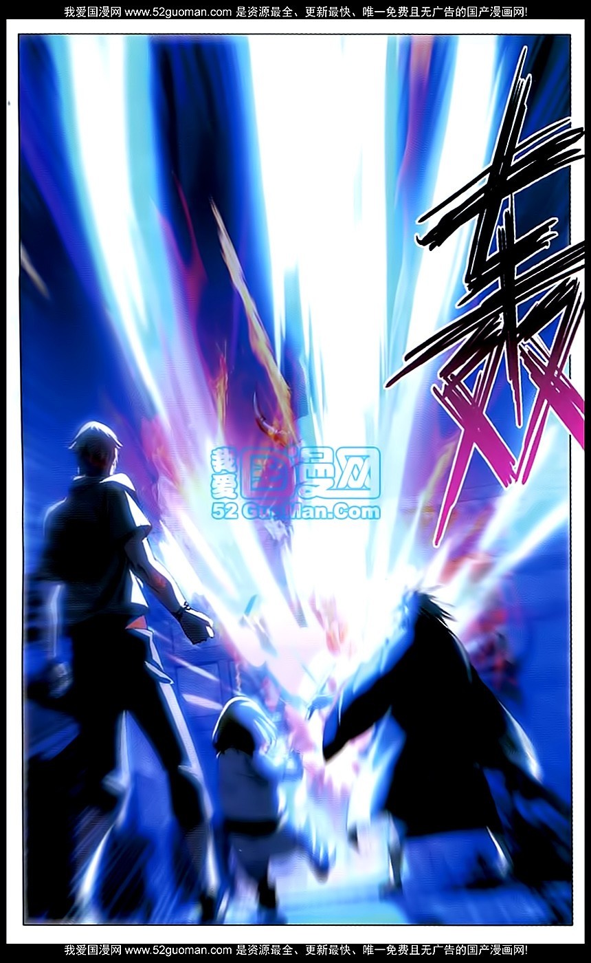 The Magic Chef of Ice and Fire Chapter 1.6 page 7 - Vol.1 Chapter 6