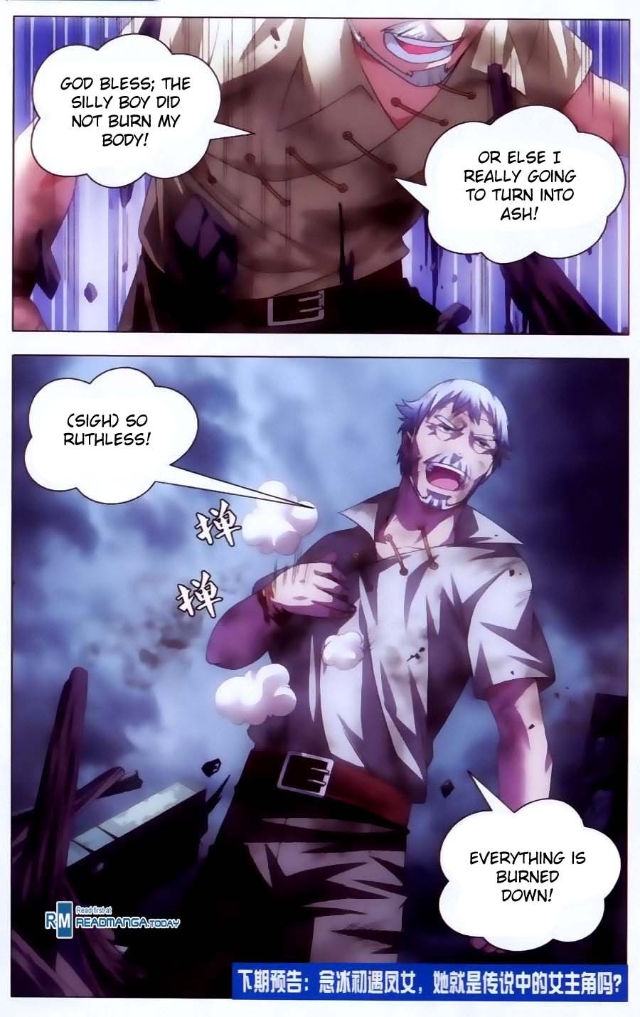 The Magic Chef of Ice and Fire Chapter 1.8 page 21 - Vol.1 Chapter 8