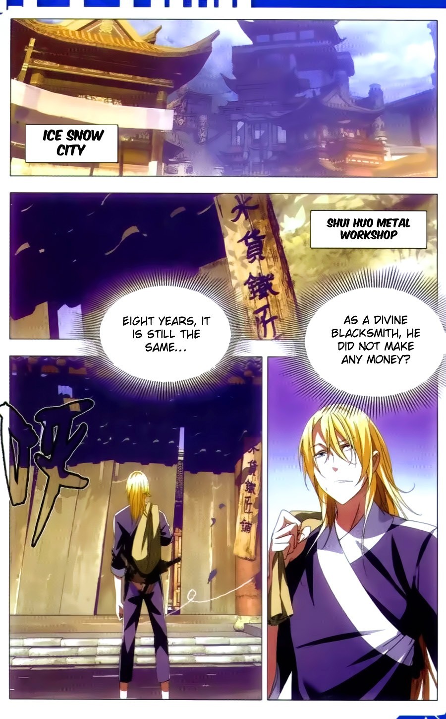 The Magic Chef of Ice and Fire Chapter 1.9 page 3 - Vol.1 Chapter 9