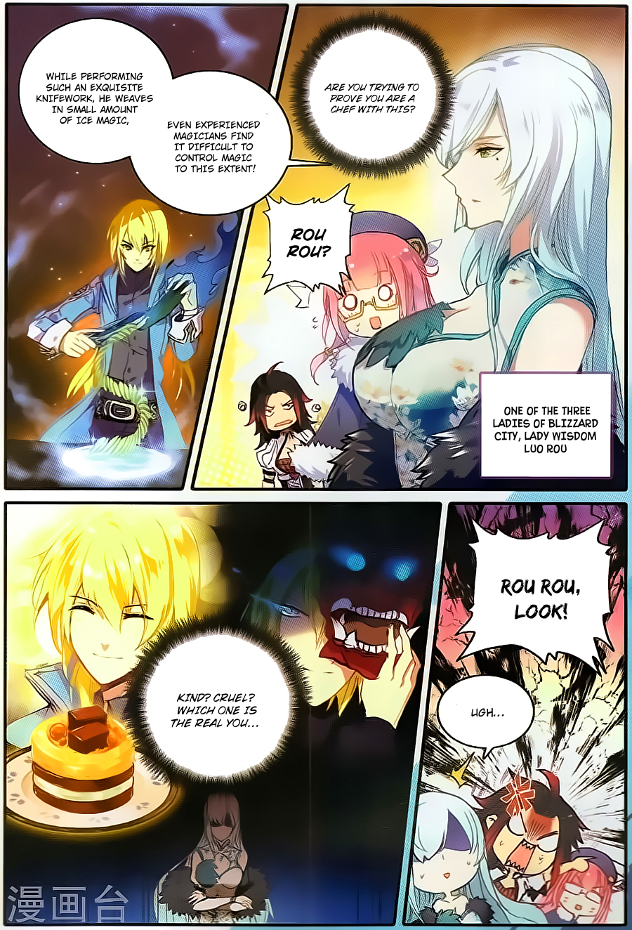 The Magic Chef of Ice and Fire Chapter 2.1 page 6 - Vol.2 Chapter 1