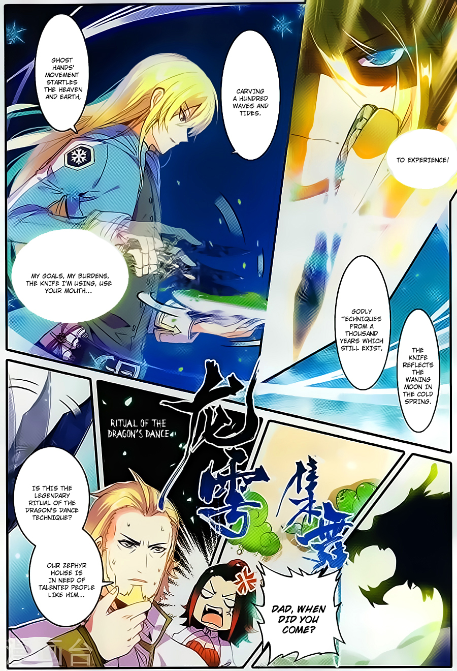 The Magic Chef of Ice and Fire Chapter 2.1 page 8 - Vol.2 Chapter 1