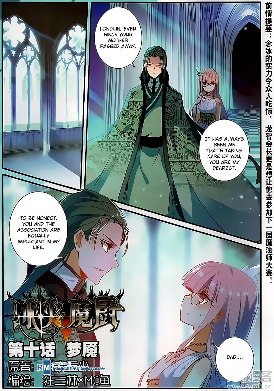 The Magic Chef of Ice and Fire Chapter 2.10 page 2 - Vol.2 Chapter 10