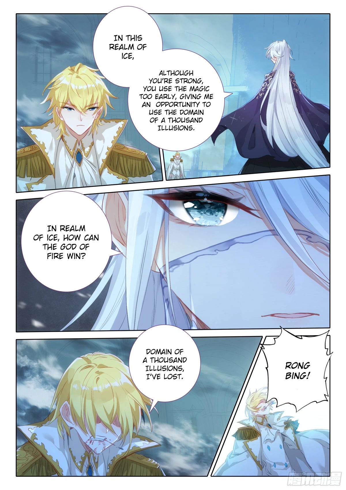 The Magic Chef of Ice and Fire Chapter 2.100 page 10 - Vol.2 Chapter 100