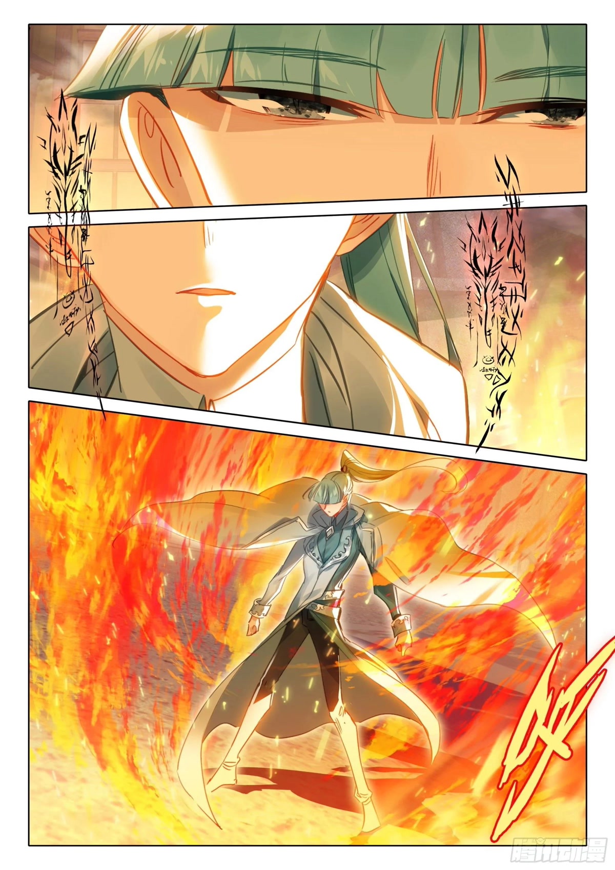 The Magic Chef of Ice and Fire Chapter 2.100 page 17 - Vol.2 Chapter 100