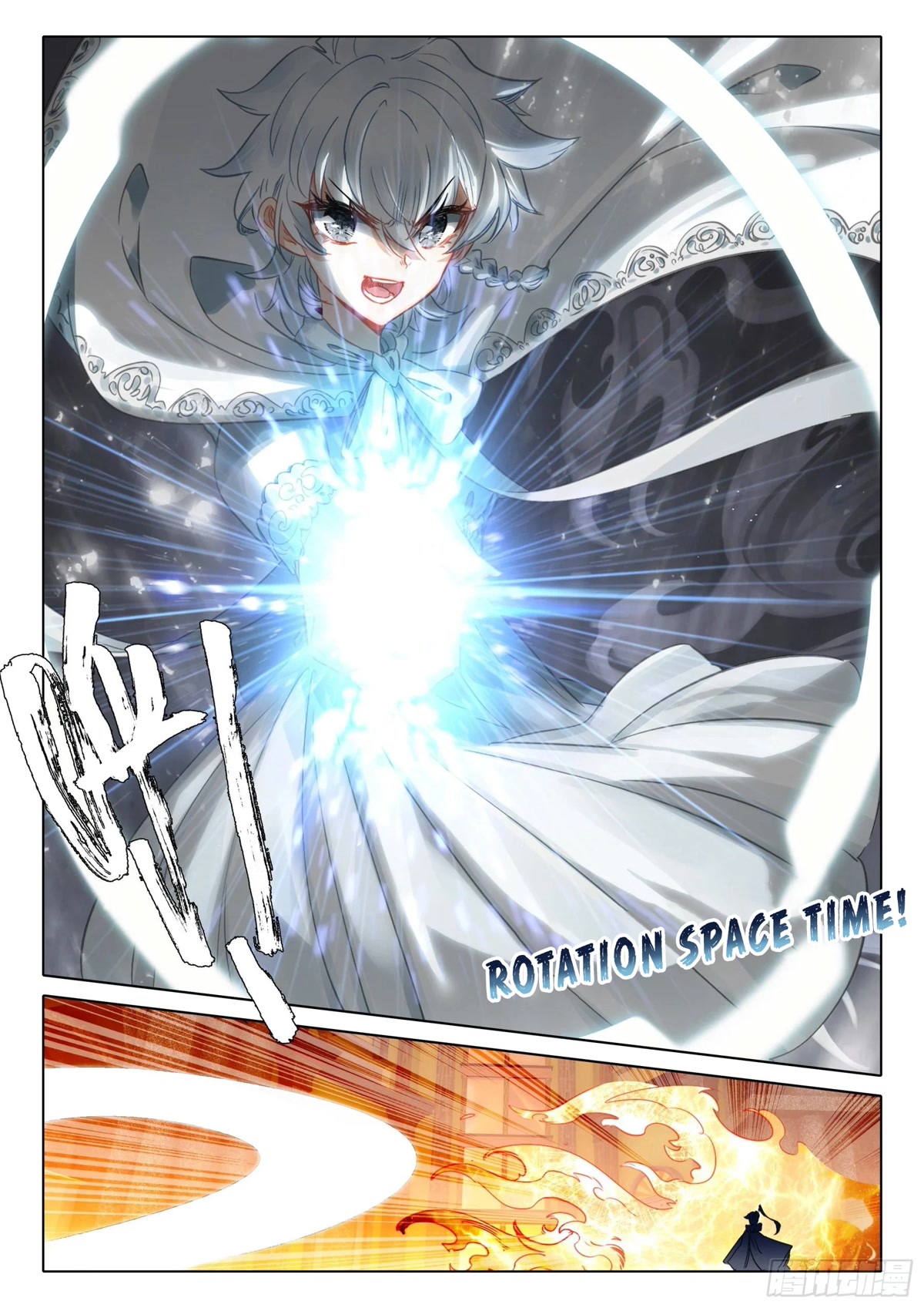 The Magic Chef of Ice and Fire Chapter 2.100 page 19 - Vol.2 Chapter 100