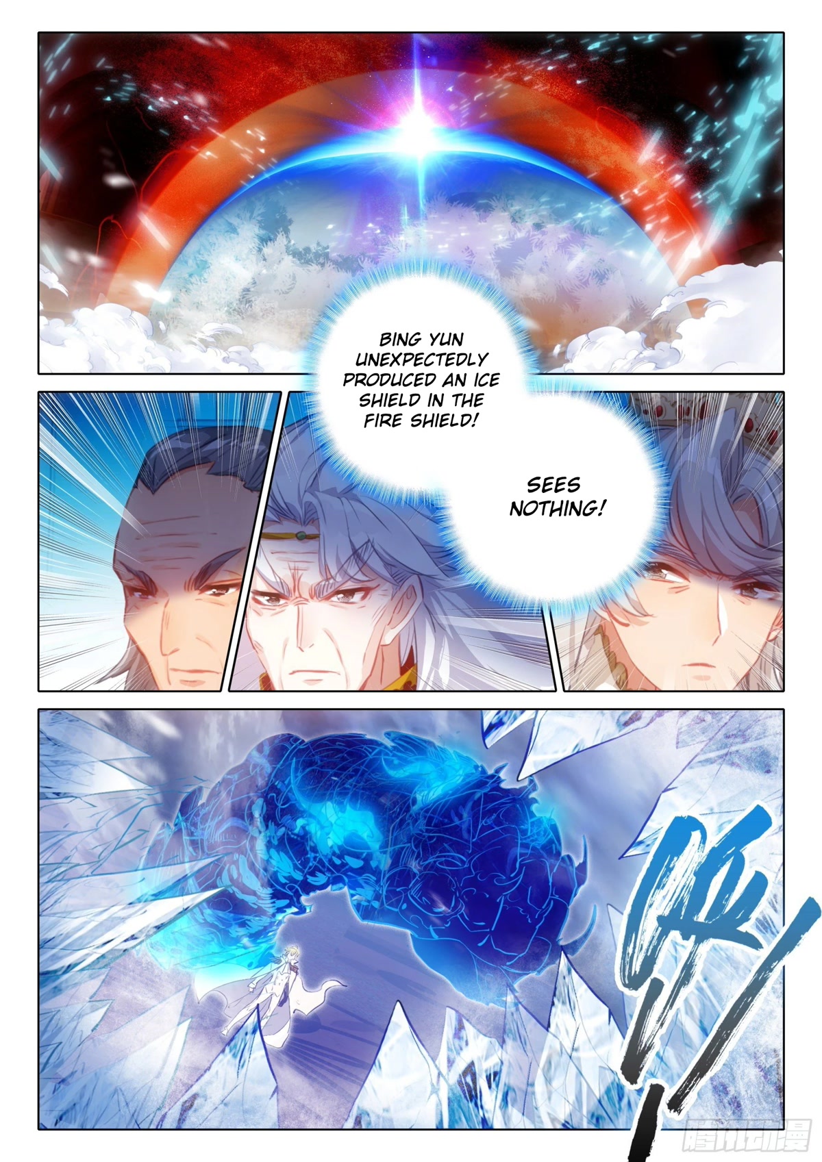 The Magic Chef of Ice and Fire Chapter 2.100 page 3 - Vol.2 Chapter 100