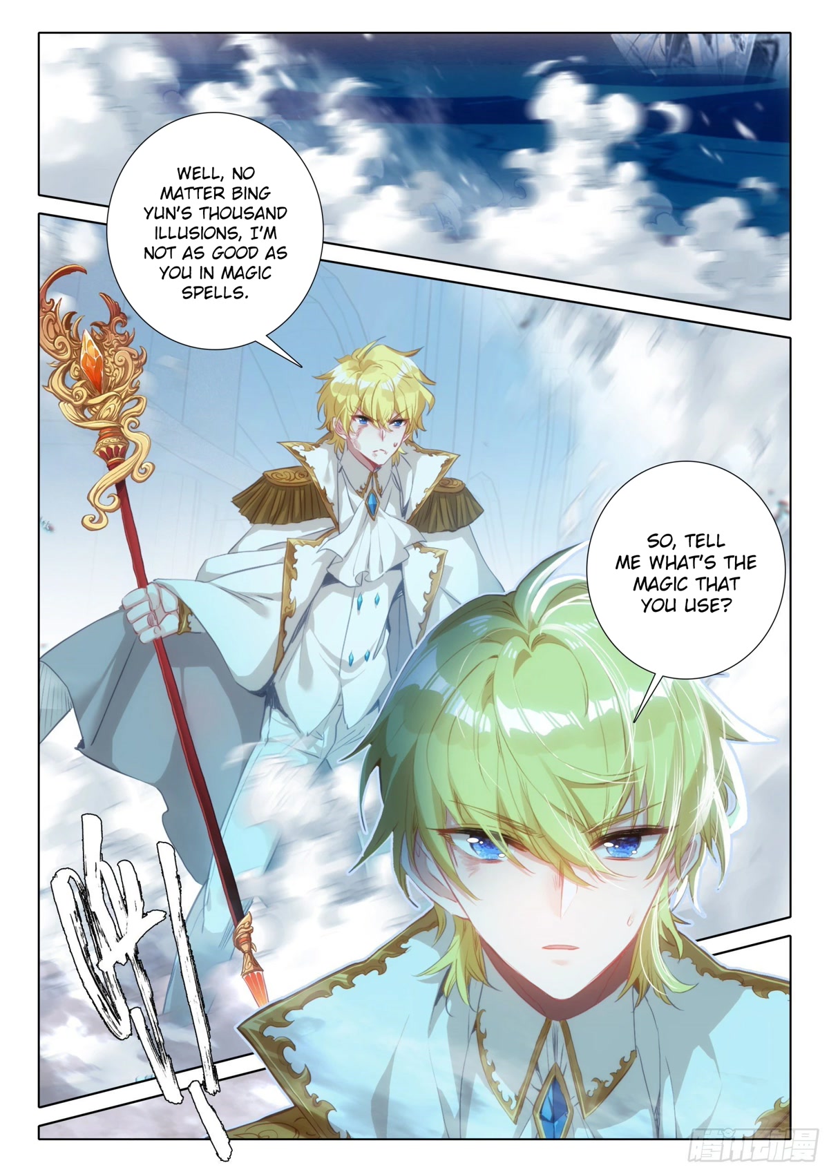 The Magic Chef of Ice and Fire Chapter 2.100 page 8 - Vol.2 Chapter 100