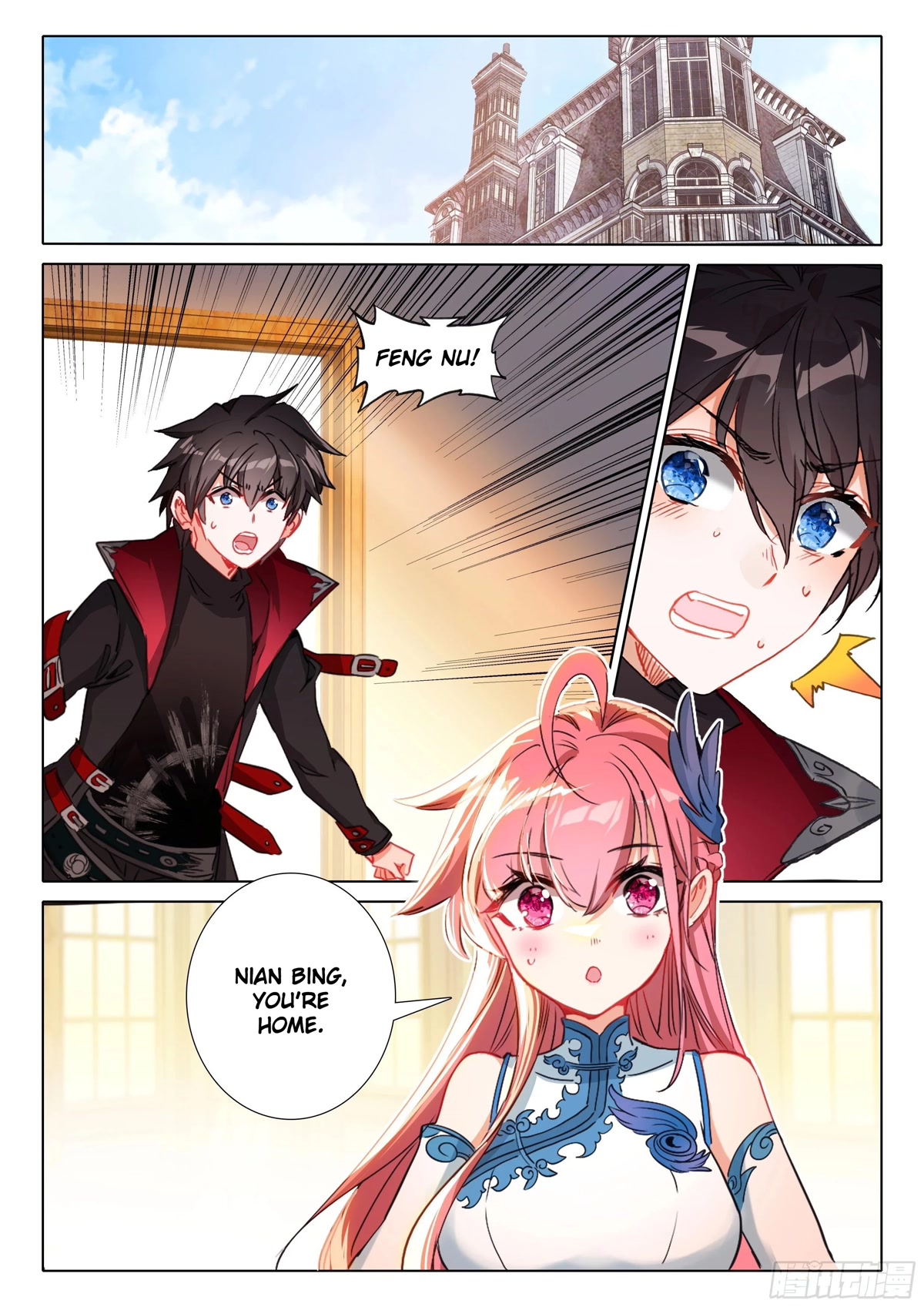 The Magic Chef of Ice and Fire Chapter 2.101 page 17 - Vol.2 Chapter 101