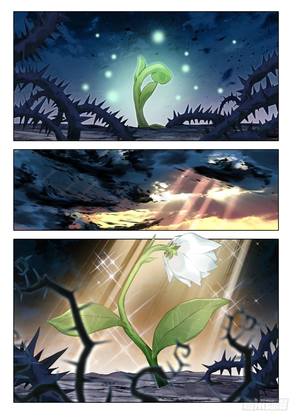 The Magic Chef of Ice and Fire Chapter 2.102 page 16 - Vol.2 Chapter 102