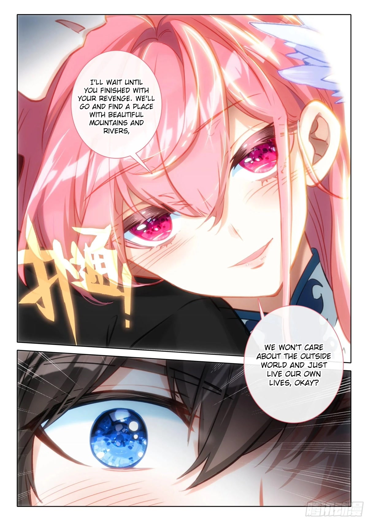 The Magic Chef of Ice and Fire Chapter 2.102 page 18 - Vol.2 Chapter 102