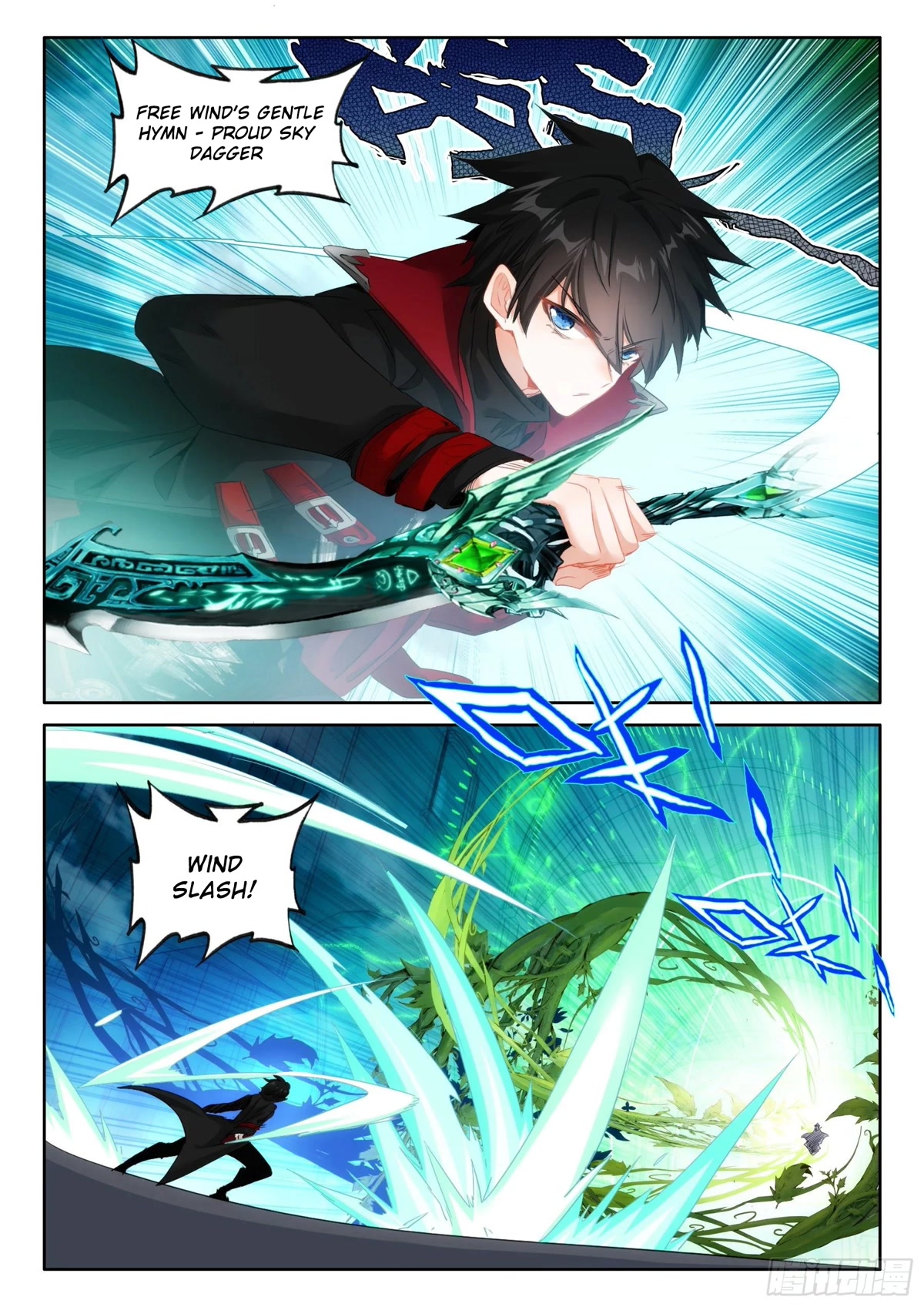 The Magic Chef of Ice and Fire Chapter 2.103 page 10 - Vol.2 Chapter 103