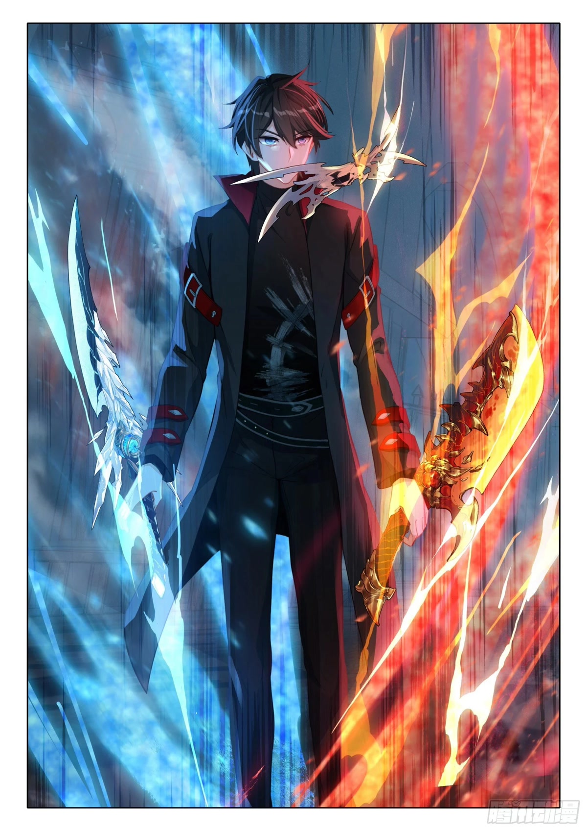 The Magic Chef of Ice and Fire Chapter 2.103 page 20 - Vol.2 Chapter 103
