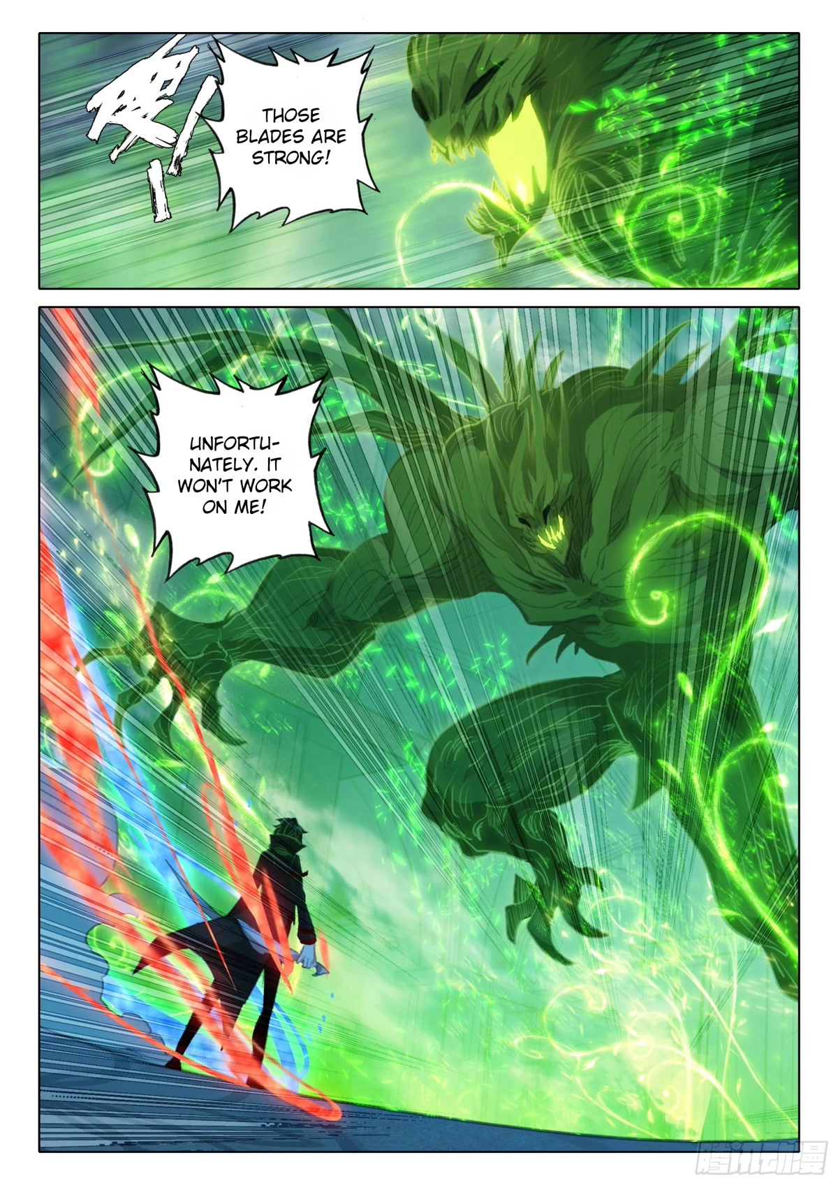 The Magic Chef of Ice and Fire Chapter 2.103 page 21 - Vol.2 Chapter 103