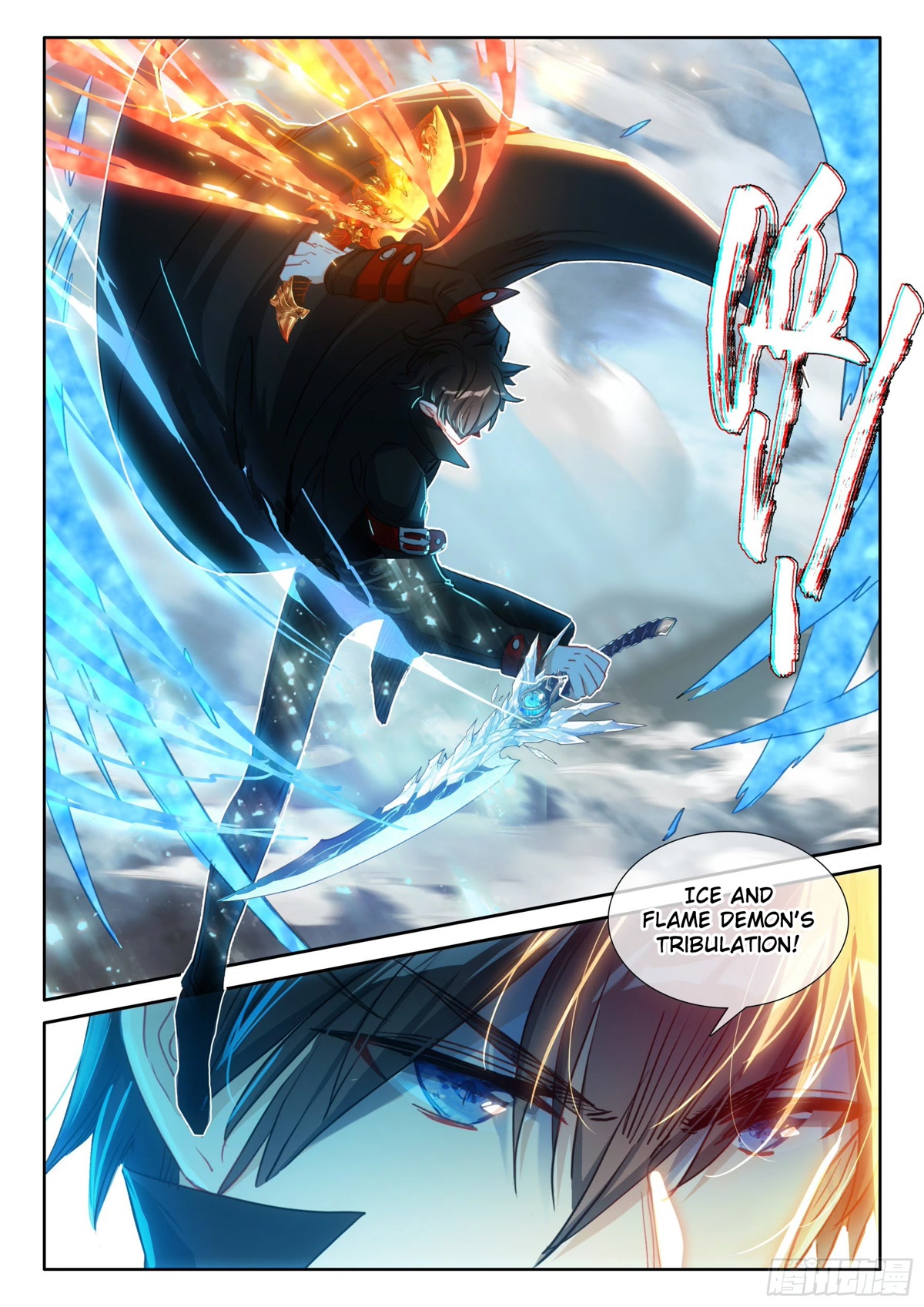 The Magic Chef of Ice and Fire Chapter 2.103 page 25 - Vol.2 Chapter 103